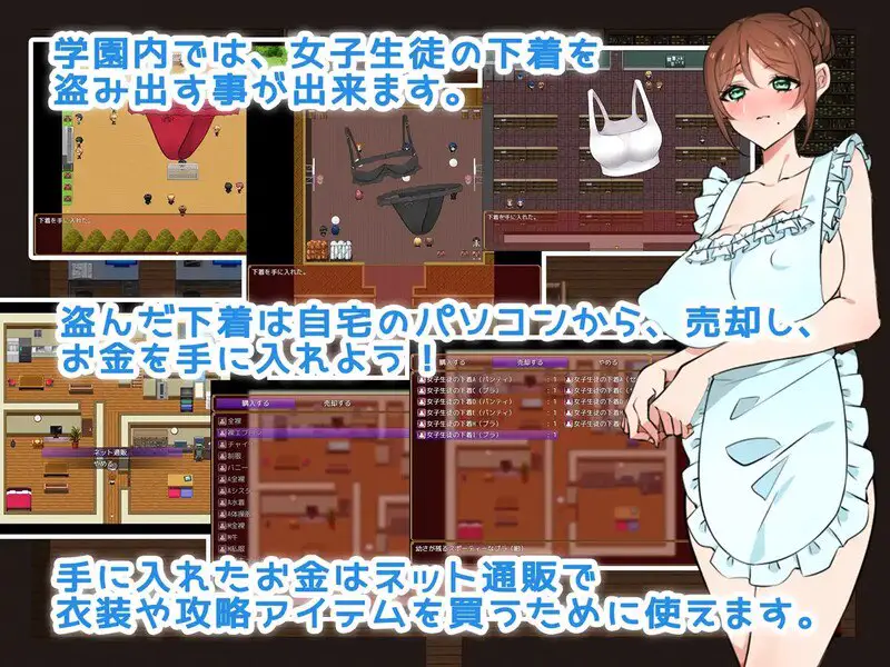 8512[日式RPG/汉化] 学校禁止恋爱!别把目光从妻子身上移开 我が学園は恋愛禁止である! 妻から目を離してはいけない AI汉化版 [PC+安卓1.70G]