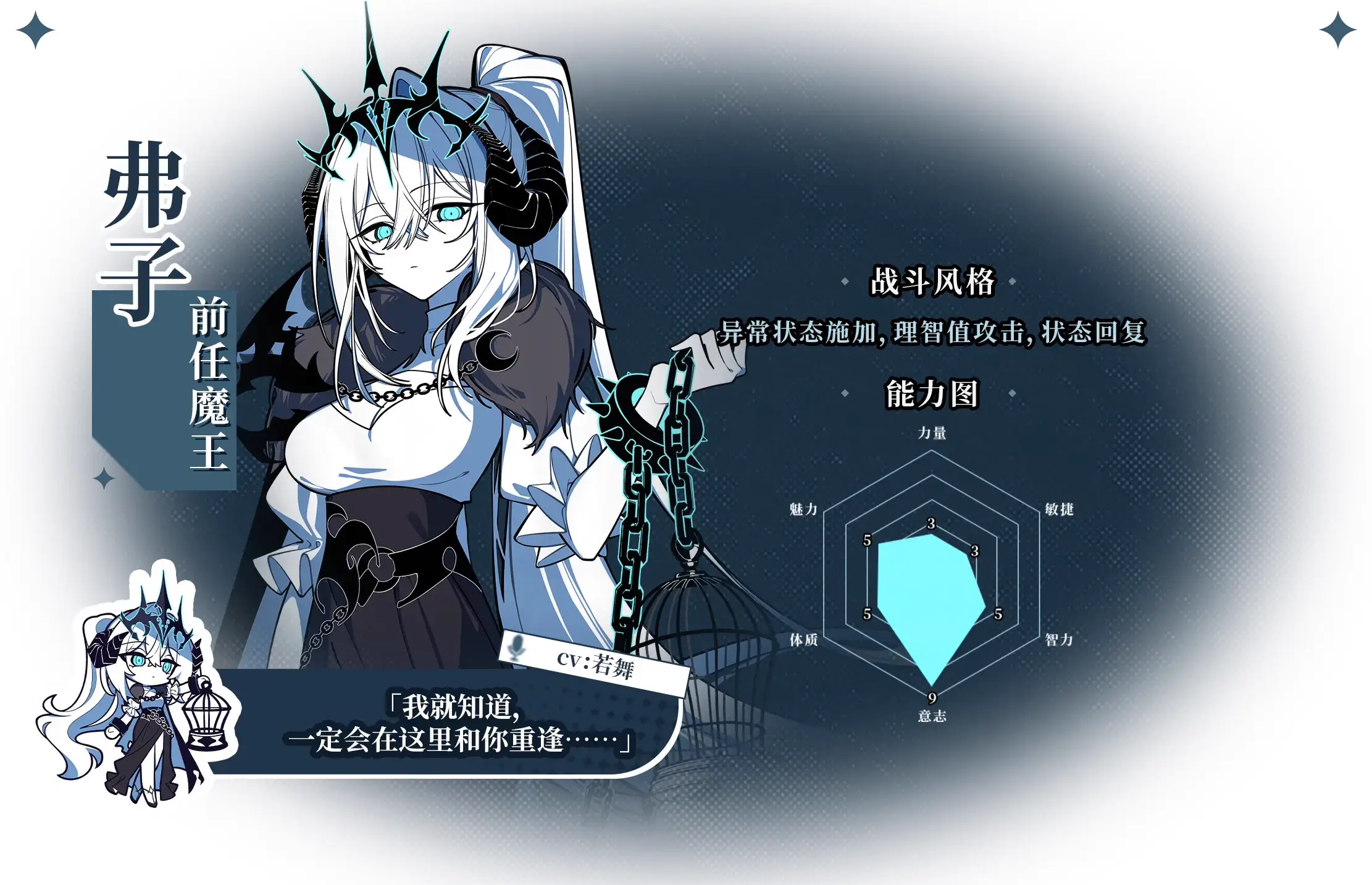 8570[冒险SLG/决策/动态] 不/存在的逐梦者 银葱之森 Steam官方中文版 [7.60G][PC+安卓盖世]