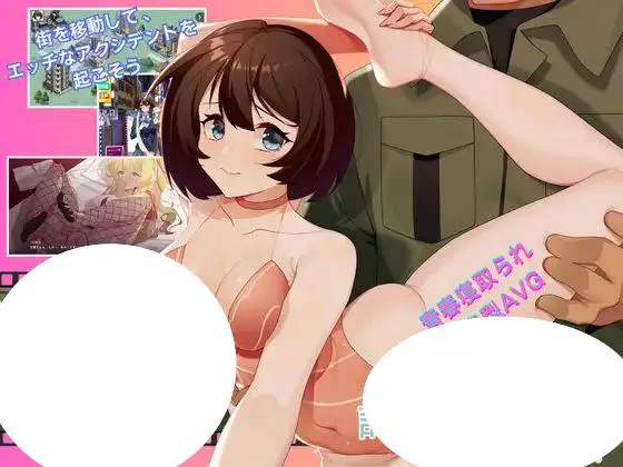 5337【互动SLG/动态/官中】诗酱的春 詩ちゃんの春 v1.0