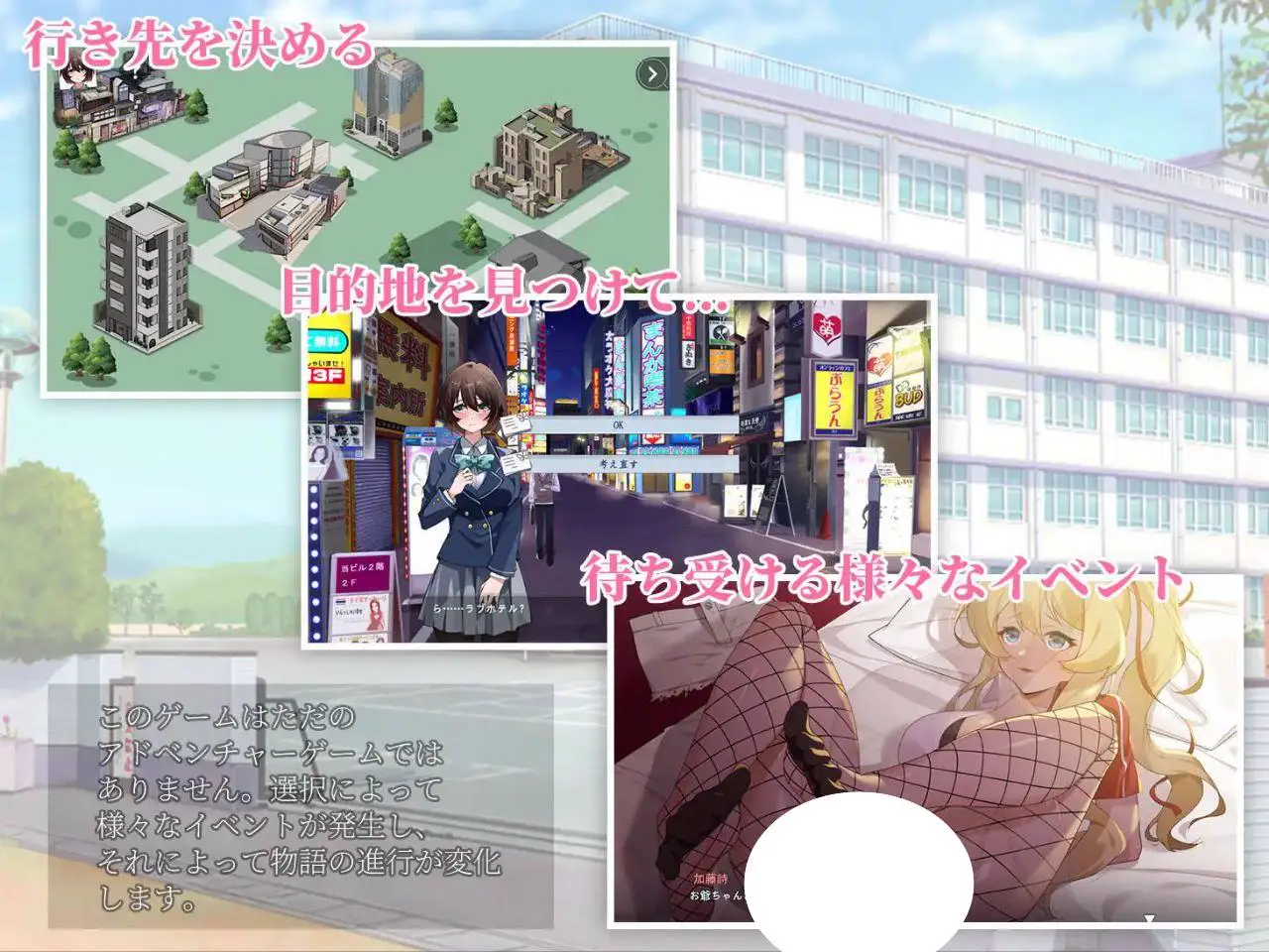5337【互动SLG/动态/官中】诗酱的春 詩ちゃんの春 v1.0