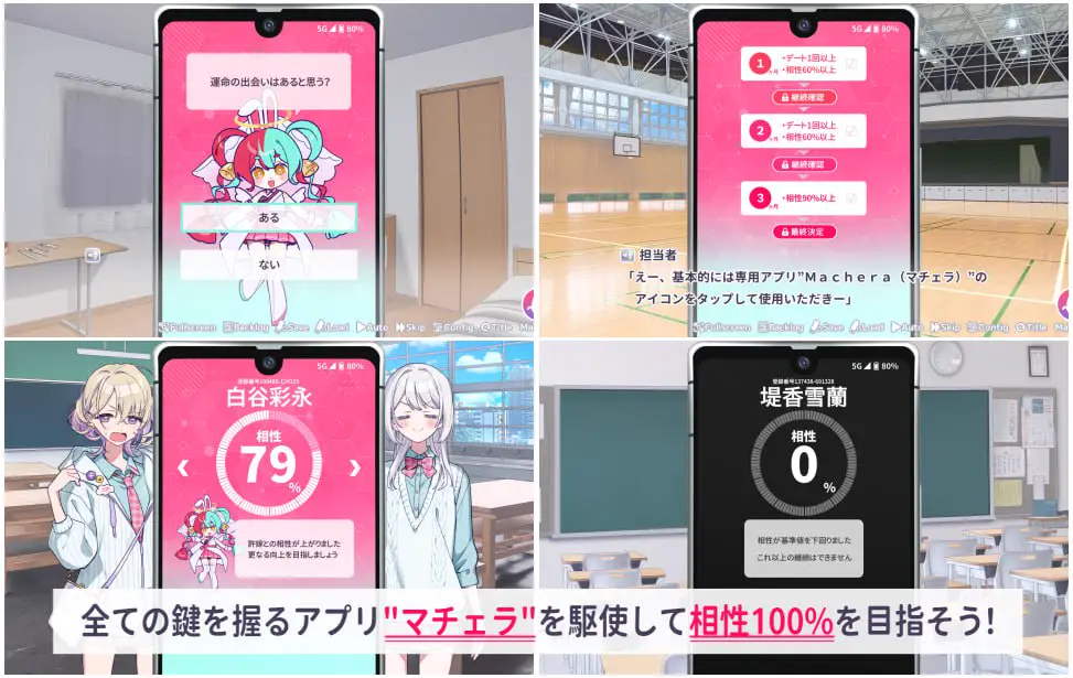 5050【ADV/全年龄/汉化】我的未婚妻，还不太懂初恋 その許嫁(よめ)は初恋を知らない
