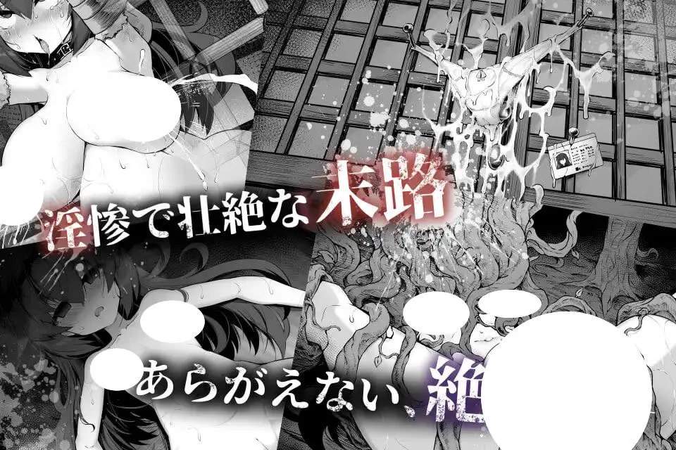 5038【ADV/官中步兵】侦探新花:诅咒的驱魔师 淫界探偵アラカ ~JK退魔師ミステリ風ADV~ steam官中步兵版