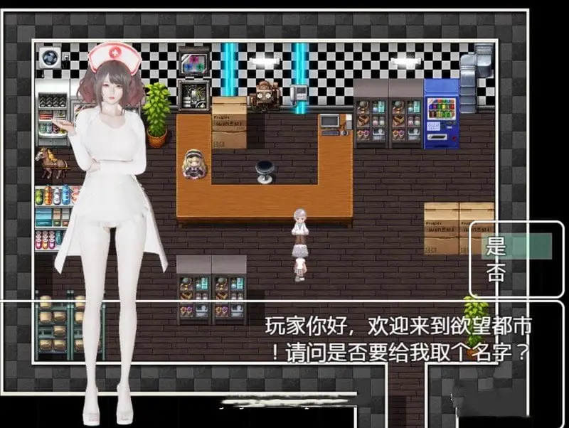 7778[国产RPG]欲望都市 被寝取的后宫 v1.10步兵版 PC+安卓