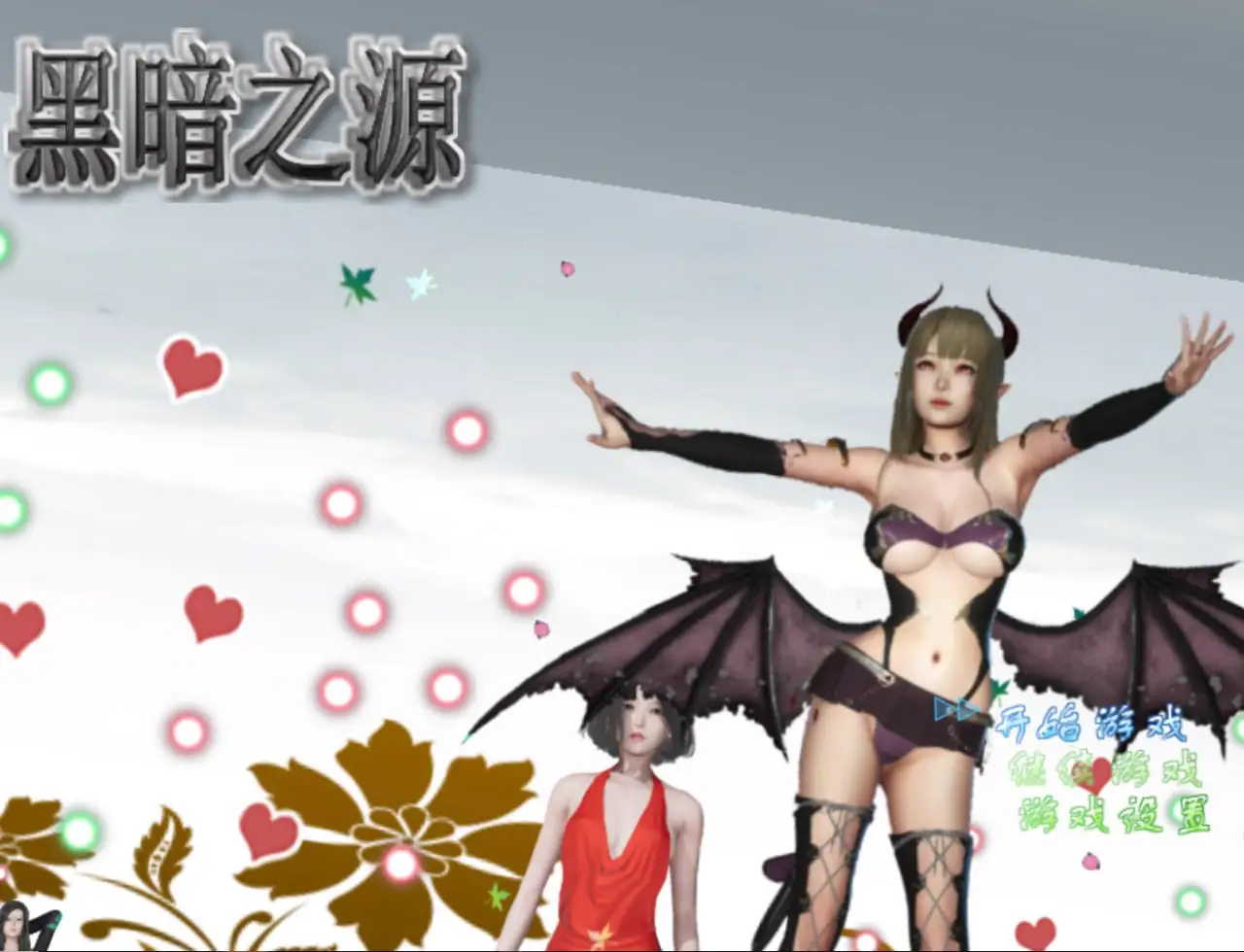 3820[国产RPG/PC+安卓]黑暗之源 Ver1.1 重置中文作弊版+CG