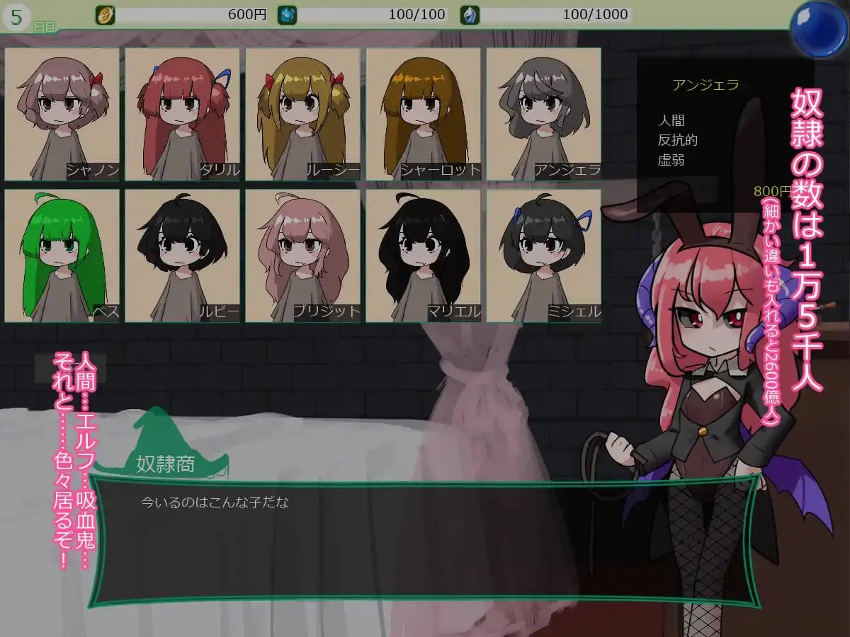 8543[SLG/扶她/无码/动态/经营模拟]扶她改造榨精屋 ふたなり改造搾精屋さん v21.04.30 AI汉化[PC+安卓盖世]