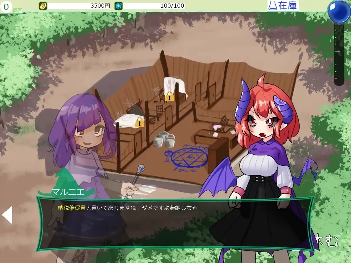8543[SLG/扶她/无码/动态/经营模拟]扶她改造榨精屋 ふたなり改造搾精屋さん v21.04.30 AI汉化[PC+安卓盖世]