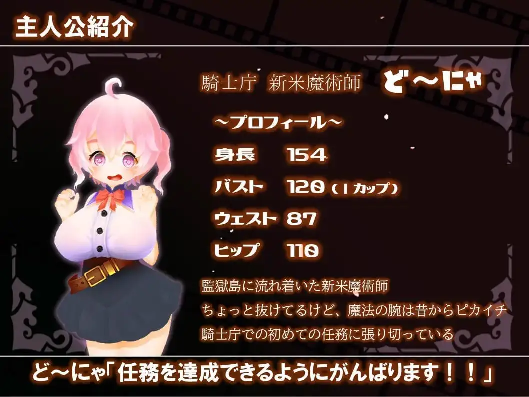 8596[RPG/战斗H/凌辱/动态]多～尼亚监狱岛潜入搜查记录 ど～にゃの監獄島 潜入捜査禄 AI汉化