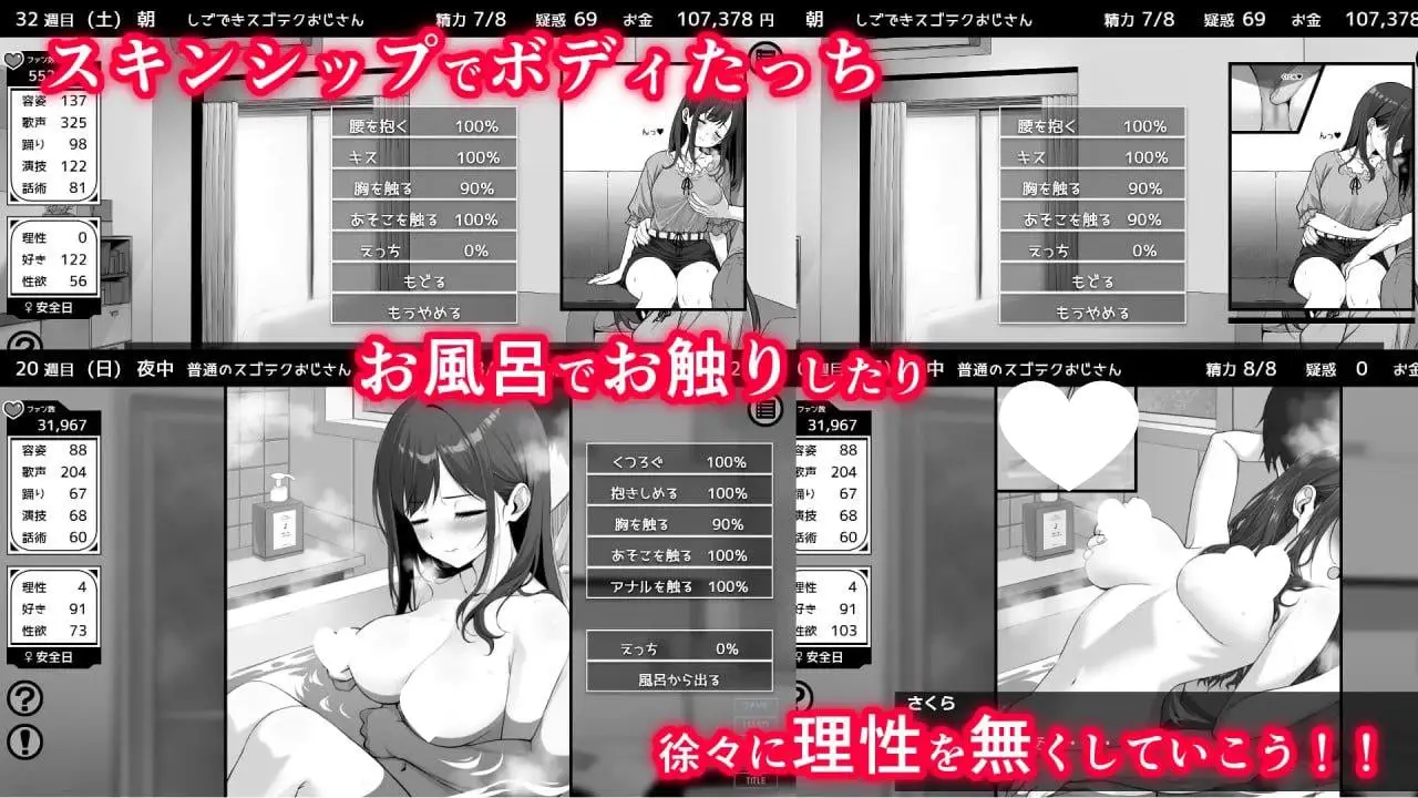 9228[爆款SLG/纯爱/养成/动态]不行！同居生活 不可以！同居生活 达咩！同居生活 イケない！ 同棲らいふ v1.10 AI汉化版[PC+安卓]