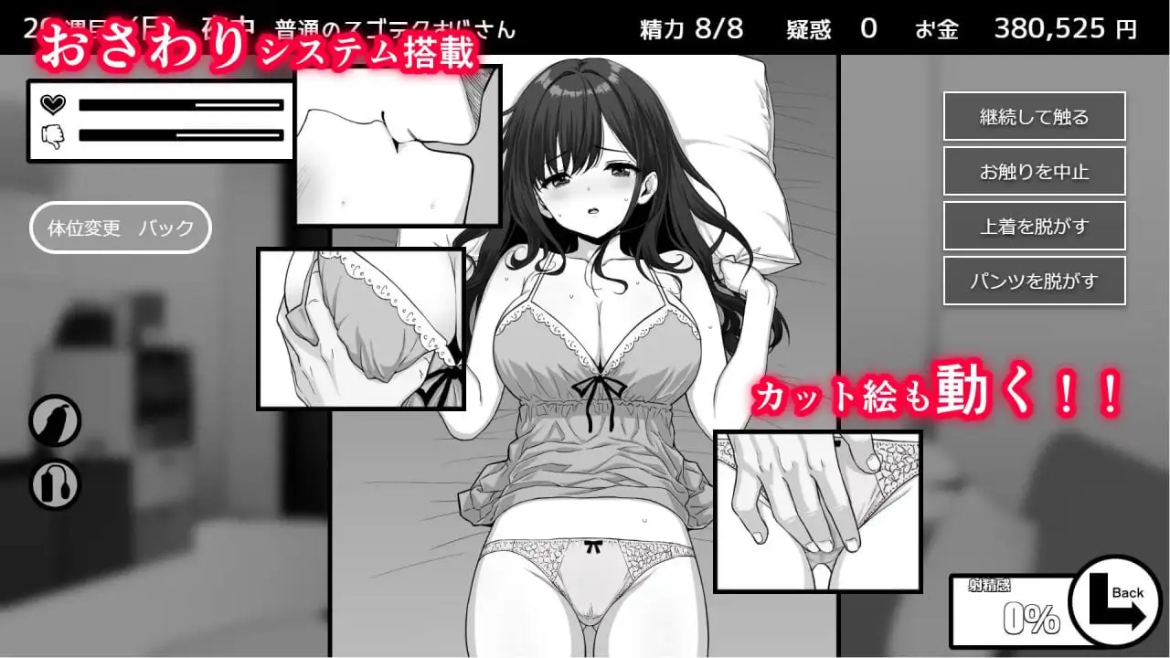 9228[爆款SLG/纯爱/养成/动态]不行！同居生活 不可以！同居生活 达咩！同居生活 イケない！ 同棲らいふ v1.10 AI汉化版[PC+安卓]