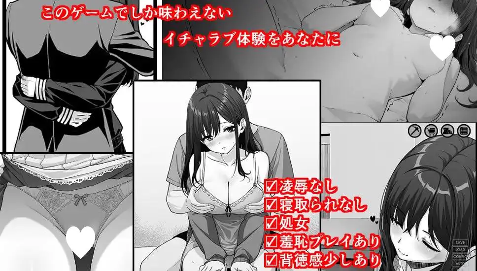 9228[爆款SLG/纯爱/养成/动态]不行！同居生活 不可以！同居生活 达咩！同居生活 イケない！ 同棲らいふ v1.10 AI汉化版[PC+安卓]
