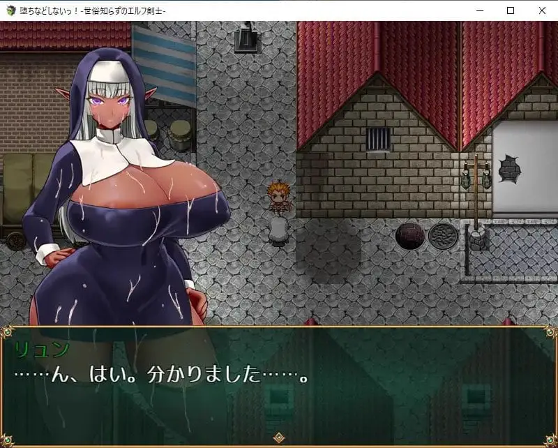 8851[爆款RPG/巨乳/堕落]才不会堕落呢！天真的妖精剑士 堕ちなどしないっ!-世俗知らずのエルフ剣士- 官方中文步兵版[PC+安卓joi]