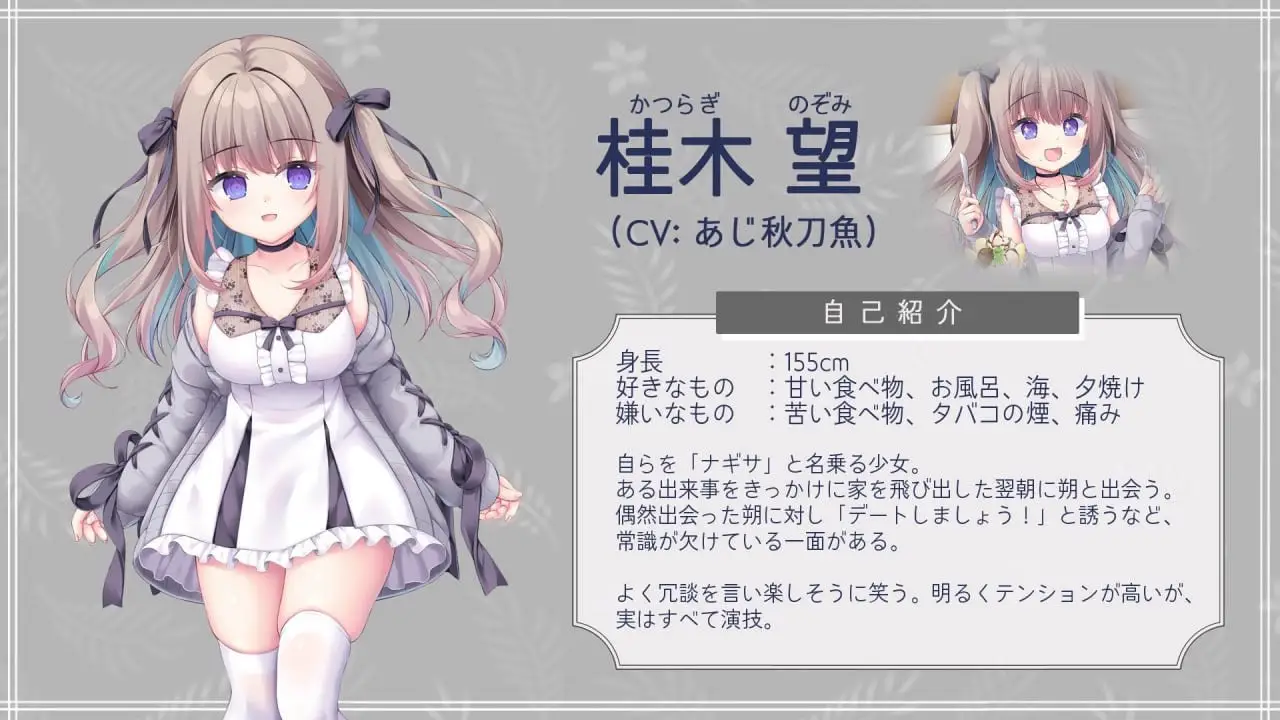 7032【ADV/动态/AI汉化】忘却的艾迪修斯 望却のエディシウス