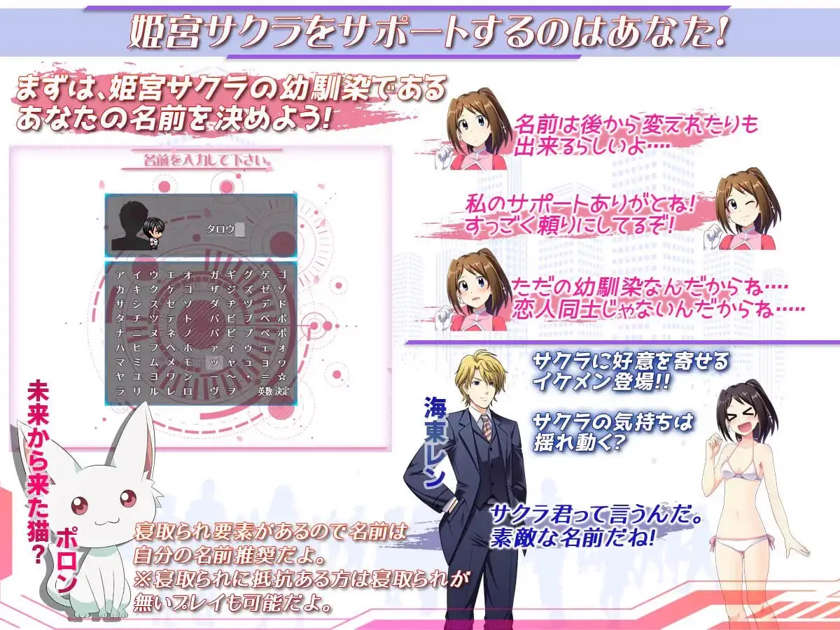 9679[精品RPG/凌辱/变身女主]光樱闪姫普利塞 光桜閃姫プリセシール Steam官中版[PC+安卓joi]
