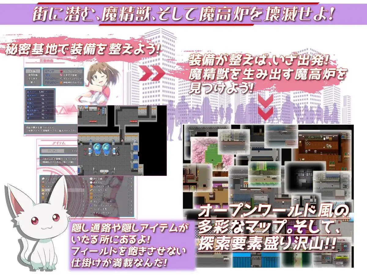 9679[精品RPG/凌辱/变身女主]光樱闪姫普利塞 光桜閃姫プリセシール Steam官中版[PC+安卓joi]