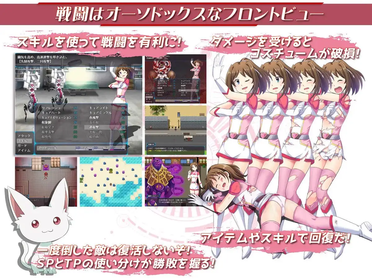 9679[精品RPG/凌辱/变身女主]光樱闪姫普利塞 光桜閃姫プリセシール Steam官中版[PC+安卓joi]