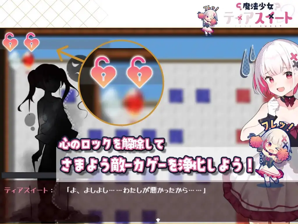 8656[精品RPG]魔法少女泪甜 魔法少女ティアスイート 内嵌AI汉化版+作弊码 [PC+安卓1.60G]