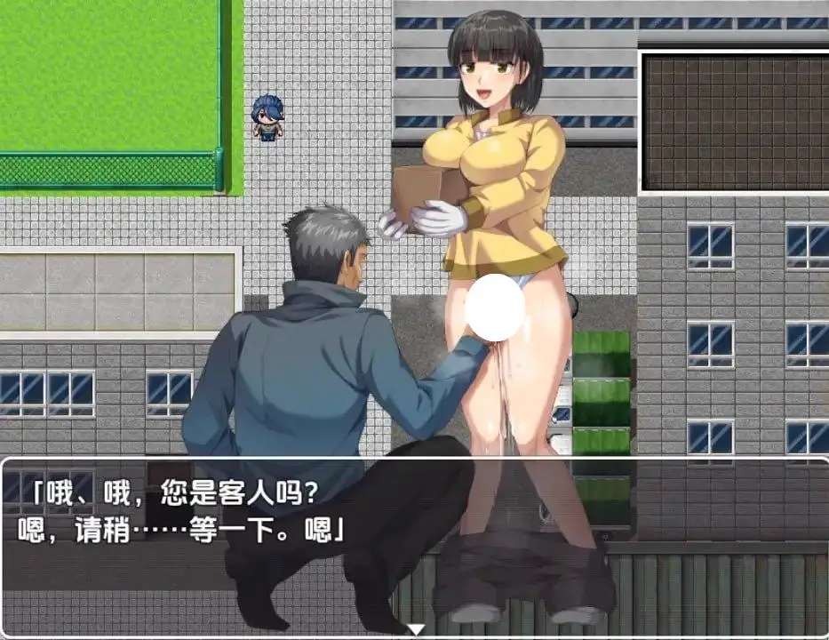 5031[日式RPG/汉化] 就像NPC强奸 Ver1.0 AI汉化版 [PC+安卓900M]