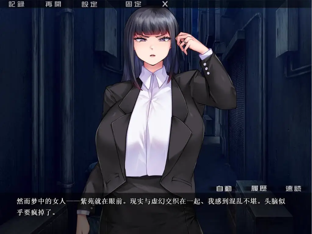 5033[拔作ADV/汉化]隶属人妻代理人紫苑～潜入搜查官AI汉化版+全CG存档
