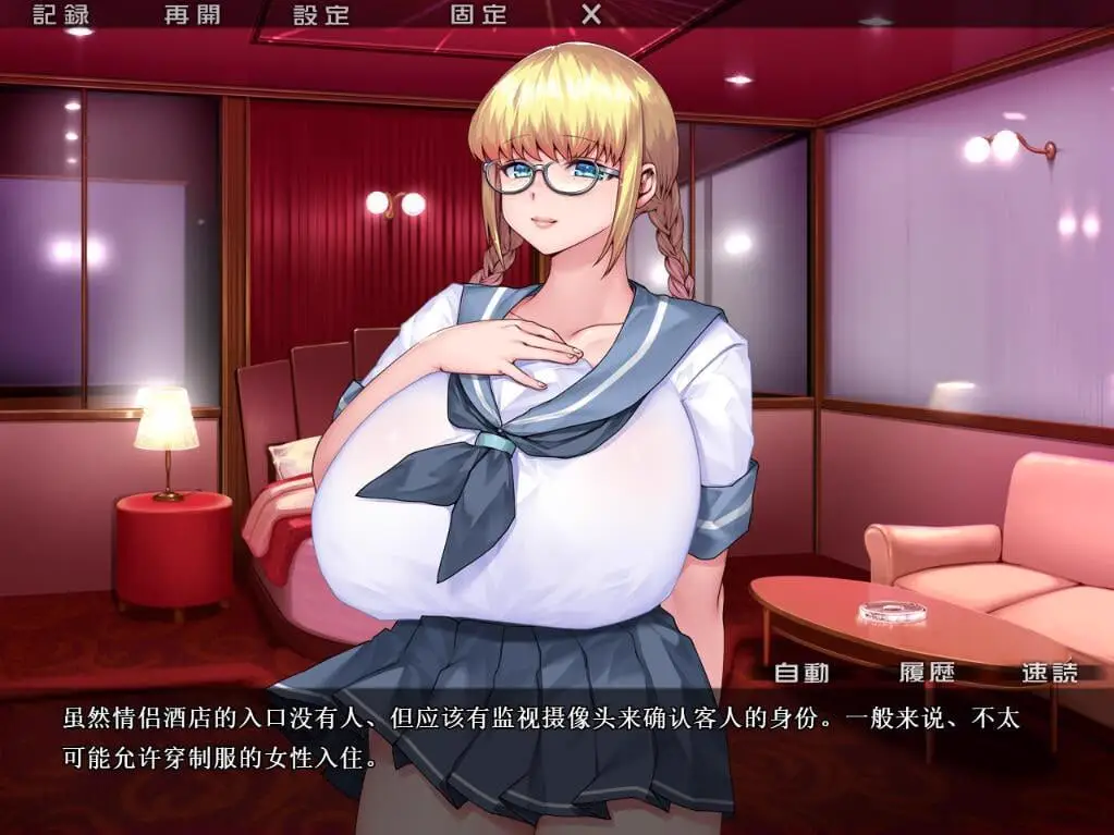 5033[拔作ADV/汉化]隶属人妻代理人紫苑～潜入搜查官AI汉化版+全CG存档