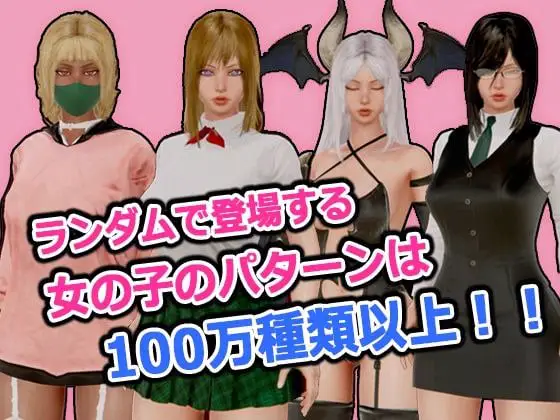 6354【3D/动态/汉化去码】催○大叔~5日元硬币支配女人H~催○おじさん~5円玉で女を支配してHする~