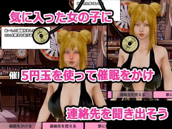 6354【3D/动态/汉化去码】催○大叔~5日元硬币支配女人H~催○おじさん~5円玉で女を支配してHする~