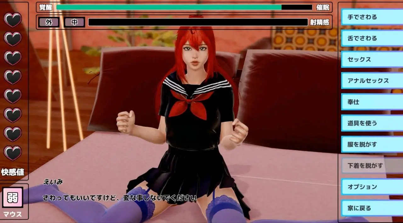 6354【3D/动态/汉化去码】催○大叔~5日元硬币支配女人H~催○おじさん~5円玉で女を支配してHする~