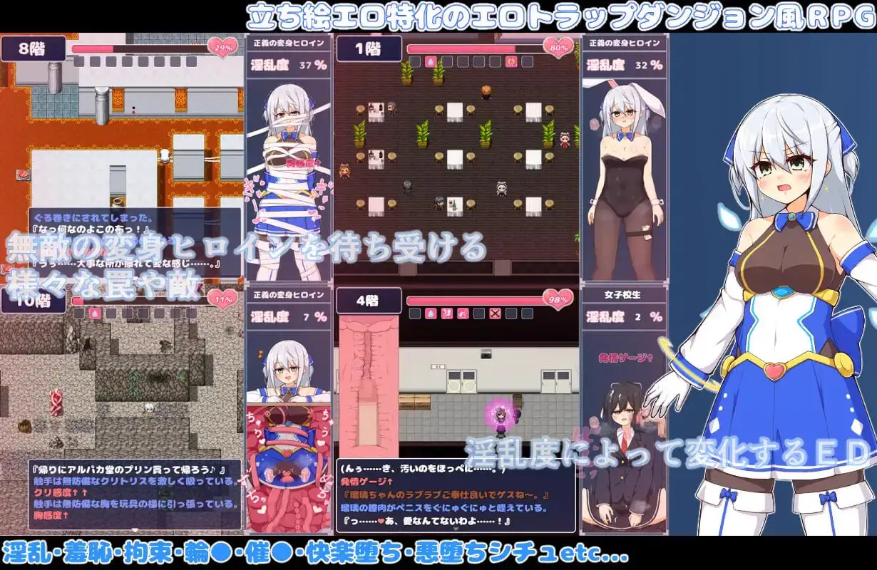 6144【精品RPG/恶堕/无码/官中】苍天煌姬拉碧丝菲莉亚 蒼天煌姫ラピスフィリア v1.4 PC+安卓joi+存档