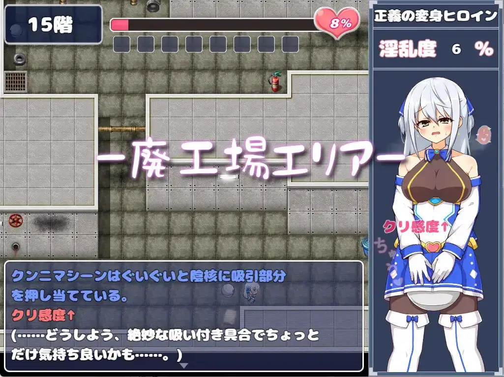 6144【精品RPG/恶堕/无码/官中】苍天煌姬拉碧丝菲莉亚 蒼天煌姫ラピスフィリア v1.4 PC+安卓joi+存档