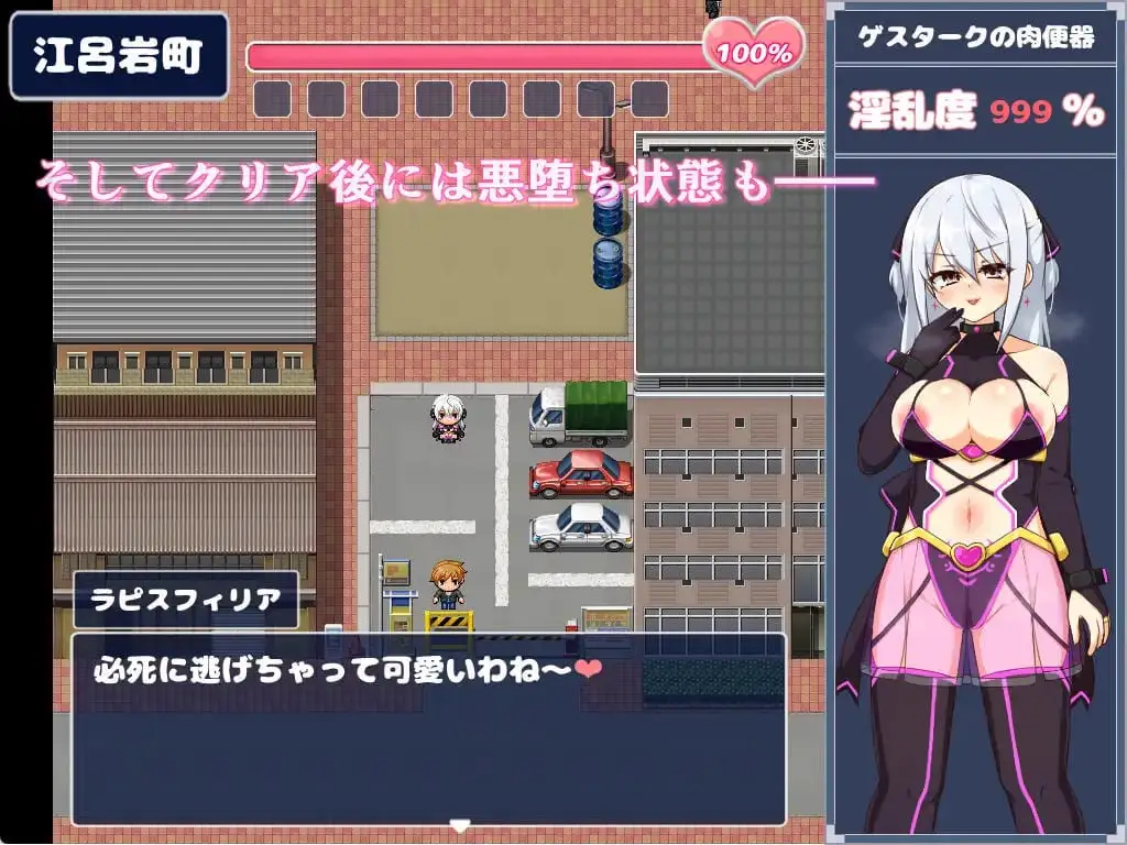 6144【精品RPG/恶堕/无码/官中】苍天煌姬拉碧丝菲莉亚 蒼天煌姫ラピスフィリア v1.4 PC+安卓joi+存档