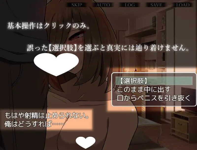 8619[日式RPG/背德] 本该死去的女友～被非她“某物”侵犯～ 死んだはずの彼女～彼女でない“何か”に犯されて～ 精翻汉化版+全回想存档 [540M][PC+安卓joi]