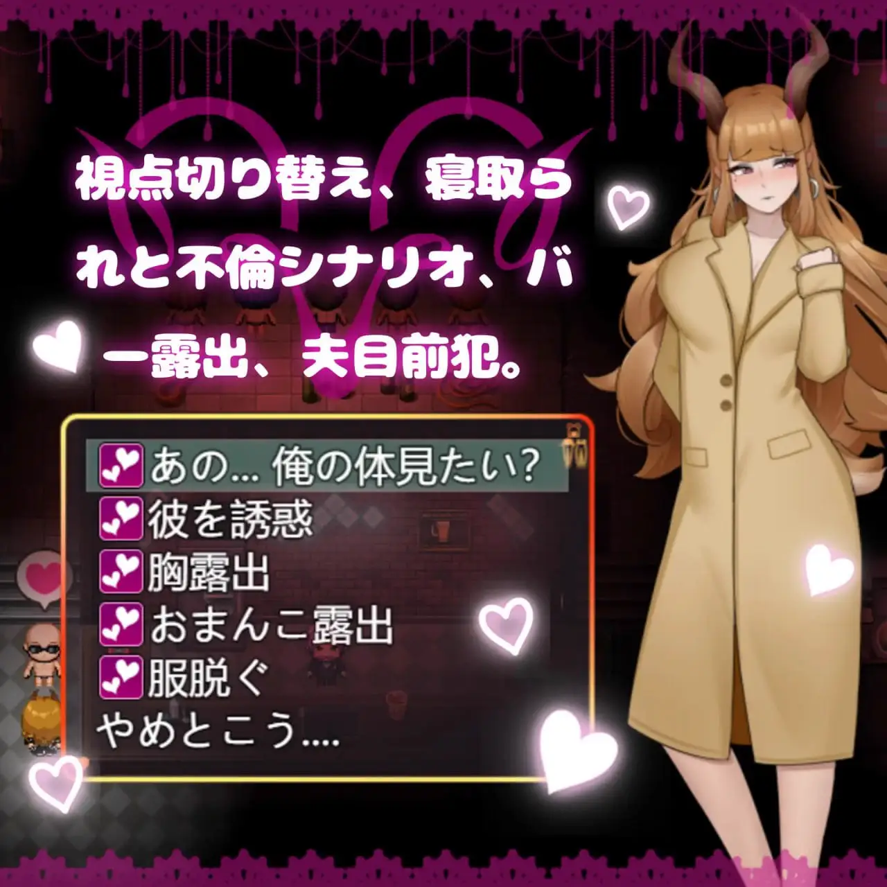 7761【RPG/动态步兵】纯爱！？乱交！？樱花季物语 / 三只宠物圈养记 純愛!? 乱交?! 桜シーズン物語 / The Pet Whisperer v1.0 steam官中步兵[PC+安卓1.70G]