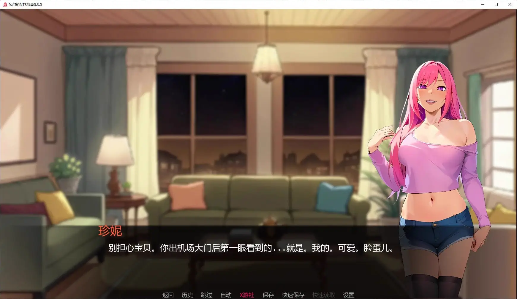 5028【日系SLG/AI汉化/2D】我们的NTS故事0.3.0 Our Netorase Story AI汉化版【PC+安卓/2.59G/更新】