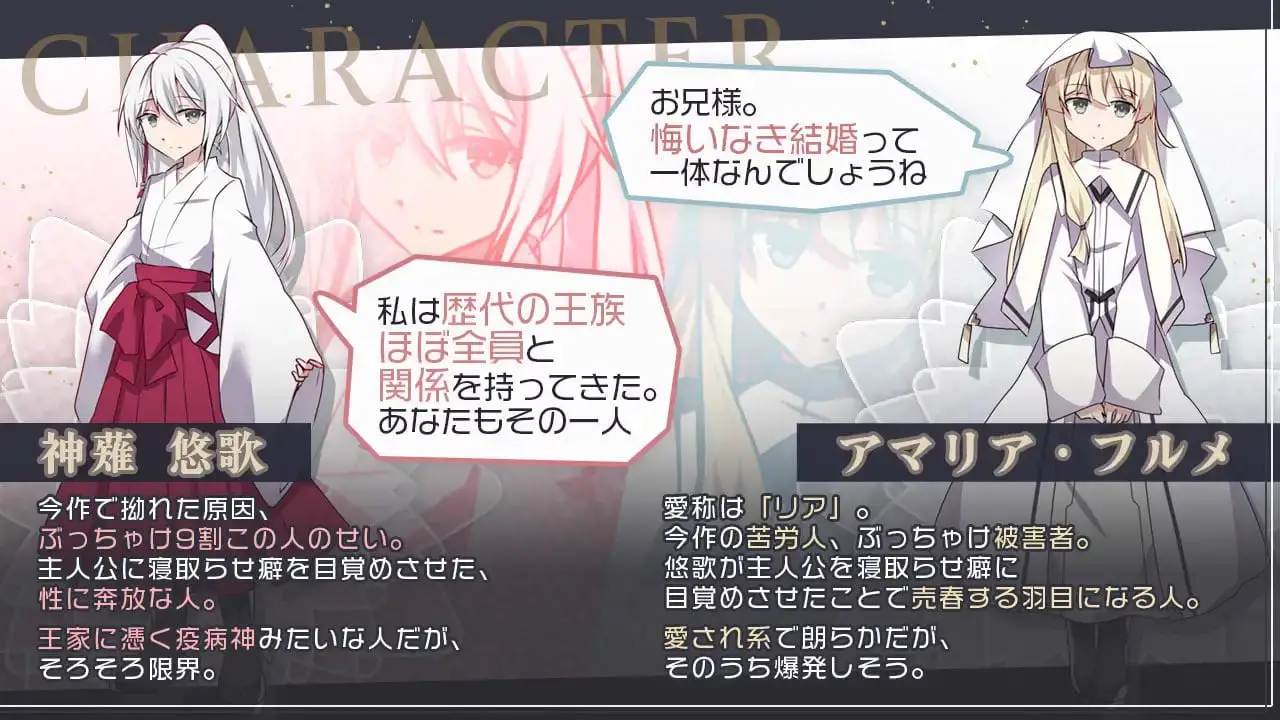 9552[日式RPG/NTRS] 双巫婚礼～两位新娘～ 双巫婚礼～二人の花嫁～ PC+安卓 内嵌AI汉化版+作弊码