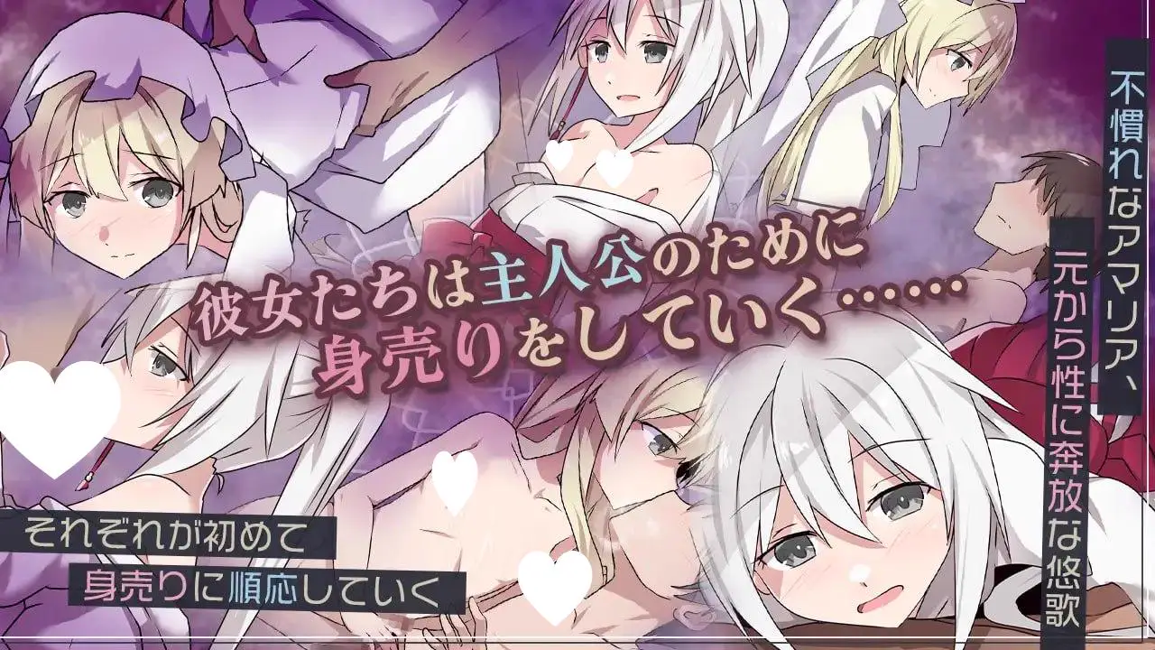 9552[日式RPG/NTRS] 双巫婚礼～两位新娘～ 双巫婚礼～二人の花嫁～ PC+安卓 内嵌AI汉化版+作弊码