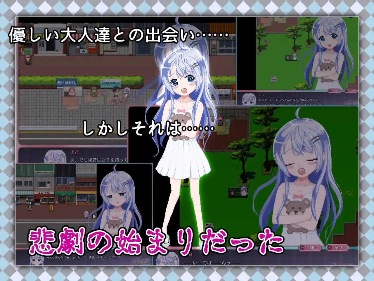 5043【精品RPG/官中/动态】令和DE洛莉魔法薄荷 with KANON 令和DE口リホイPeppermint with KANON v1.20 + DLC v1.00