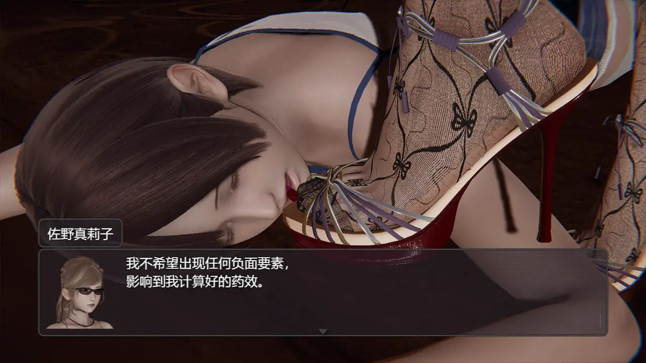 15038【RPG/抖m/足控】脚下的平凡生活 Normal Life under Feet v2.16.1 官中步兵+攻略[PC+安卓joi]11483