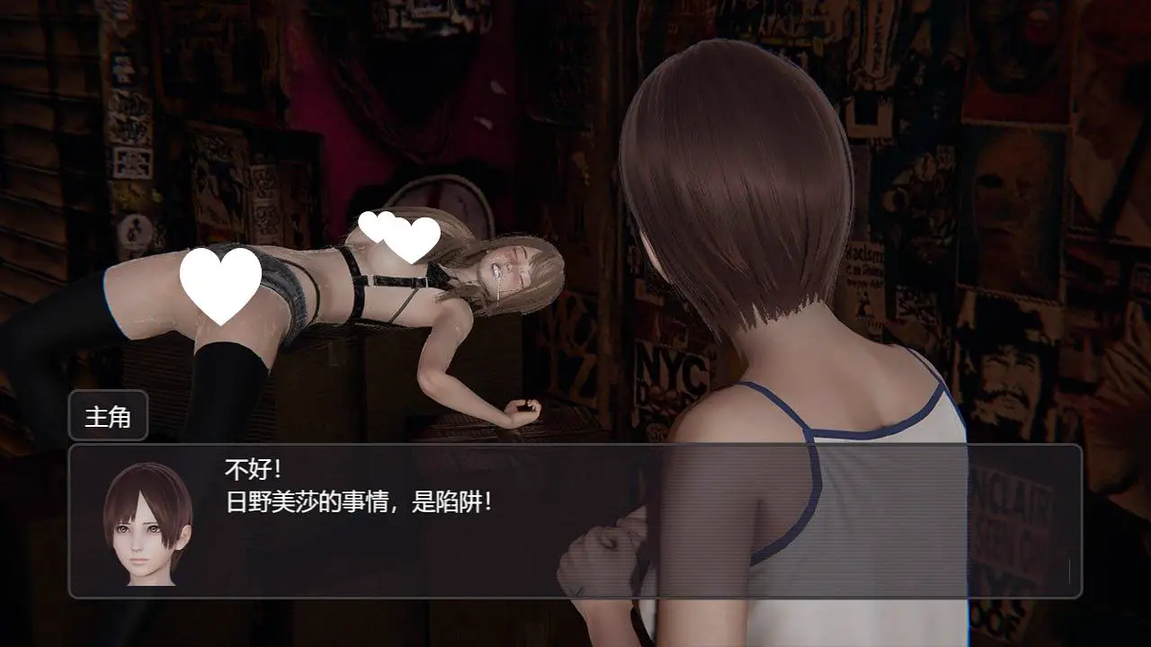 15038【RPG/抖m/足控】脚下的平凡生活 Normal Life under Feet v2.16.1 官中步兵+攻略[PC+安卓joi]11483