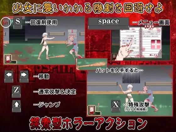 8597[ACT/战斗H/动态]亡者医院 ホスピタル・オブ・ザ・デッド v1.01 英文生肉版
