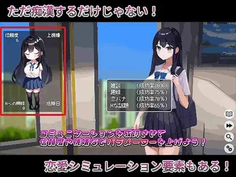 8558【爆款SLG/像素动态】我和她的色情生活 僕と彼女の痴○生活 V1.0 官中[PC+安卓]