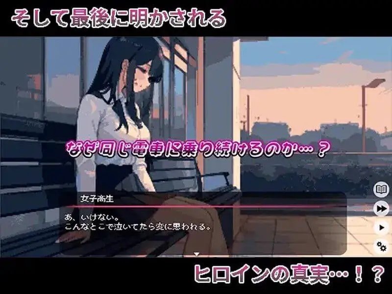 8558【爆款SLG/像素动态】我和她的色情生活 僕と彼女の痴○生活 V1.0 官中[PC+安卓]