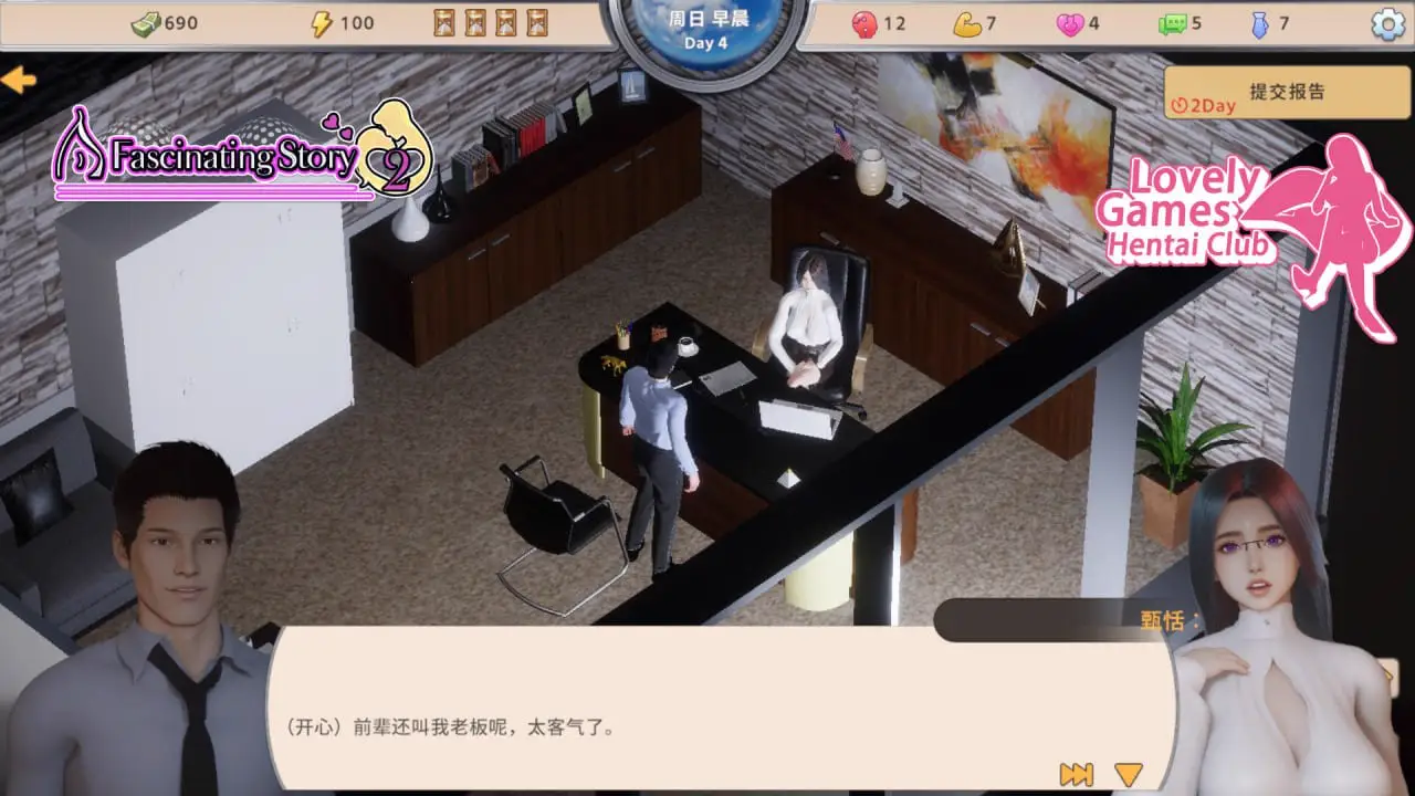 9271[3D/都市后宫/动态/无码]张伟和他不太好说的二三事 2 A fascinating story 2 V20260206 官中 全CV[PC+安卓盖世]8916
