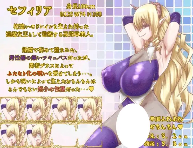 8677[RPG/NTR/扶她/动态]元・最強3人組のBF物語 前編 前・最强三人组的BF故事 前篇 v25.01.31 AI汉化[PC+安卓mtool]