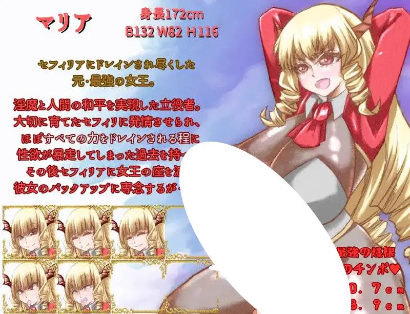8677[RPG/NTR/扶她/动态]元・最強3人組のBF物語 前編 前・最强三人组的BF故事 前篇 v25.01.31 AI汉化[PC+安卓mtool]