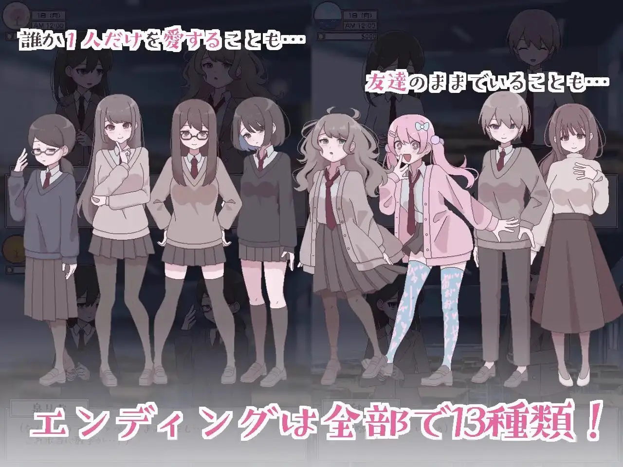 4134[互动SLG/像素动态] 扶她生活~扶她阴角的后宫模拟~ ふたモテ生活 ～ふたなり陰キャのハーレムシミュレーション～ AI汉化版+全CG解锁 [PC+安卓-610M]