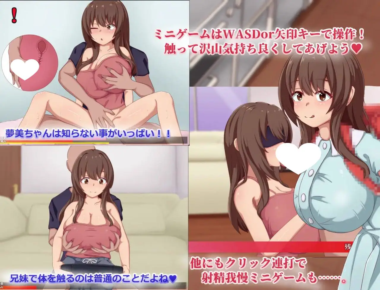 8728[RPG/骨科/睡X]梦美酱安睡调教录 夢美ちゃんすやすや調教録 内嵌AI汉化版+作弊码 [PC+安卓980M]
