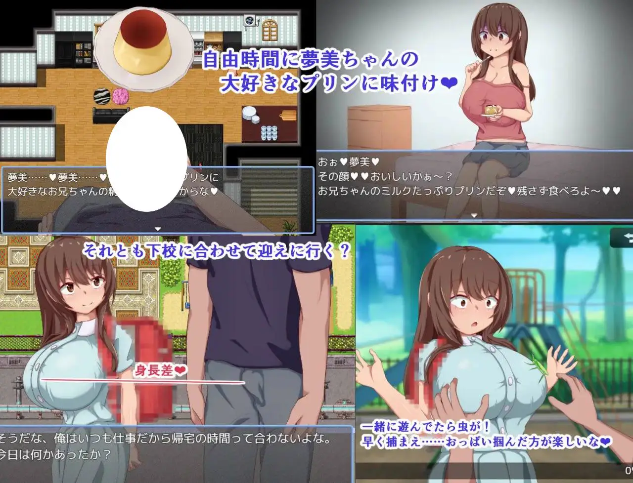 8728[RPG/骨科/睡X]梦美酱安睡调教录 夢美ちゃんすやすや調教録 内嵌AI汉化版+作弊码 [PC+安卓980M]