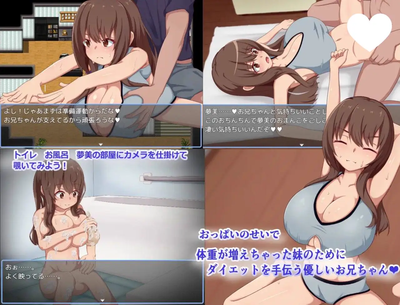 8728[RPG/骨科/睡X]梦美酱安睡调教录 夢美ちゃんすやすや調教録 内嵌AI汉化版+作弊码 [PC+安卓980M]