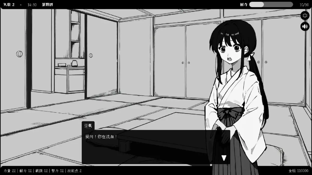 8635[SLG/冒险日常/动态无码]异界撩妹大冒险 Flirting With Girls in Fantasy World v1.0.2 官中