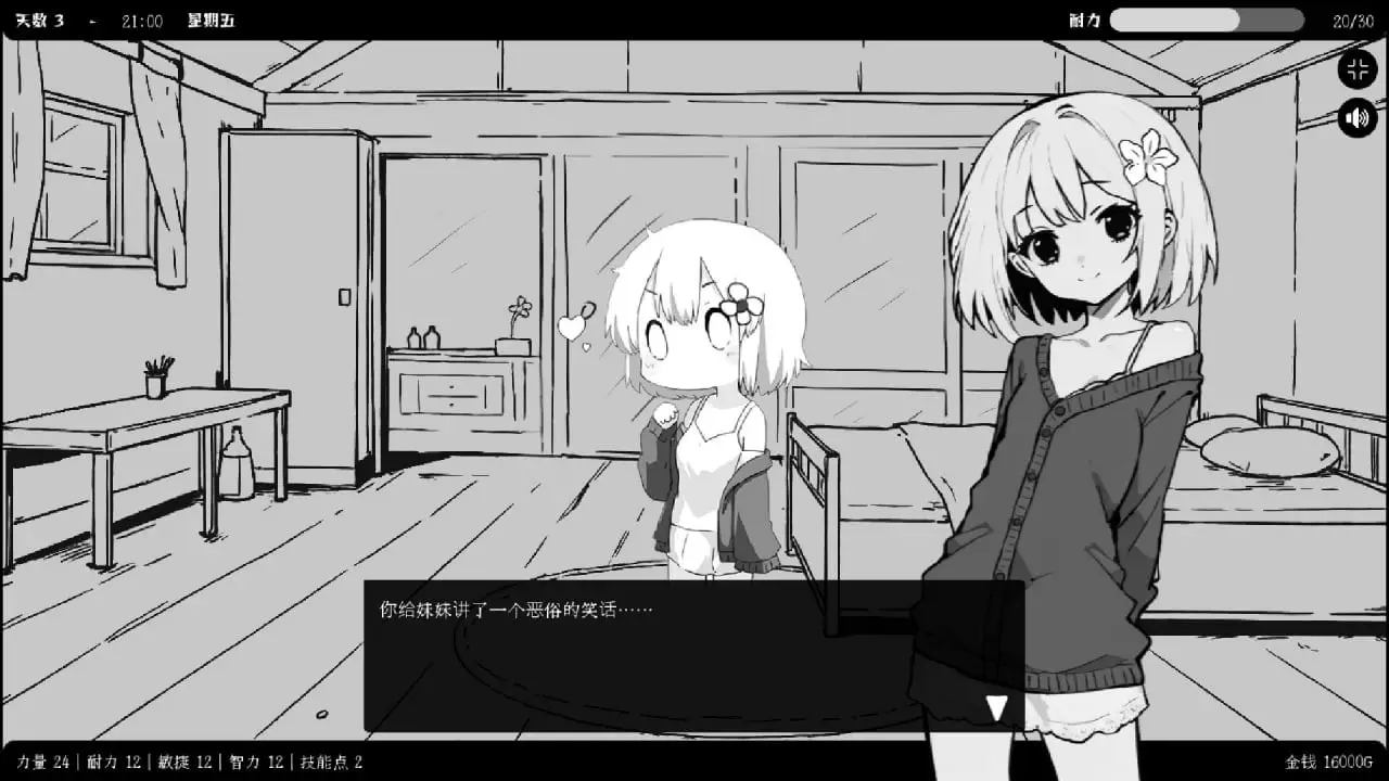 8635[SLG/冒险日常/动态无码]异界撩妹大冒险 Flirting With Girls in Fantasy World v1.0.2 官中