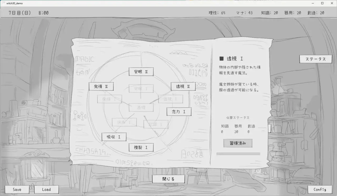 8823[精品SLG/触摸/同居/睡X]与隐居魔女的30天 隠居魔女との30日間 内嵌AI汉化版+自由模式 [970M][PC+安卓盖世]